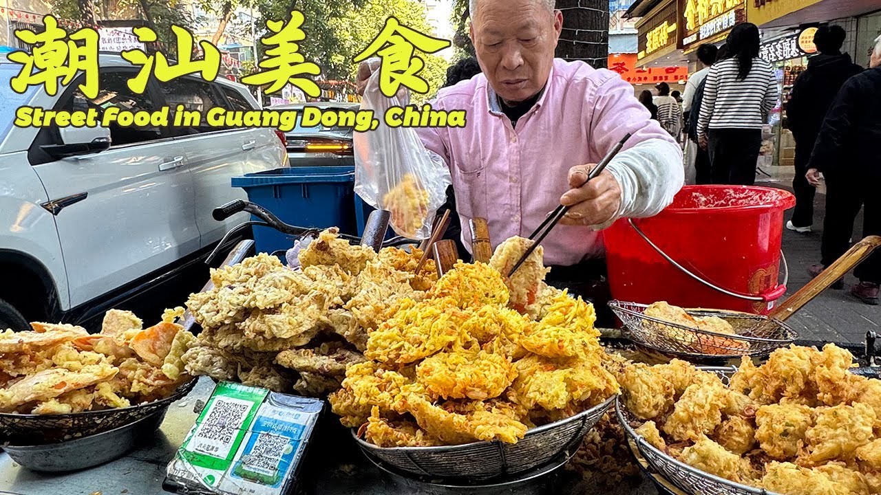 [4K]广东潮汕美食 | 吃完撑到饱！鲜美蚝烙，腐乳鸡翅，鲜牛肉涮6秒，手工咸水粿，超大海鲜市场 | 中国美食China Street Food