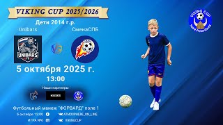 картинка: ФК 