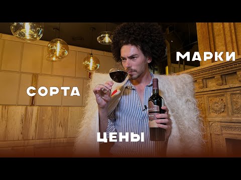Грузинское вино: как найти настоящее и выбрать качественное