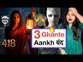 418 Movie REVIEW | Deeksha Sharma