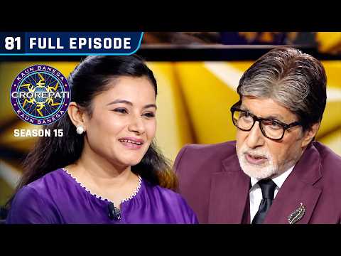 KBC S15 | Ep. 81 | Full Episode | इस महिला ने बताई अपनी Hobbies!