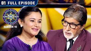 KBC S15 | Ep. 81 | Full Episode | इस महिला ने बताई अपनी Hobbies!