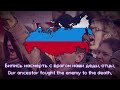 The Fire Rises Slava Rosii Song Of Navalny S Russia Alt History