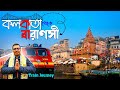     kolkata to varanasi train  benaras tour plan  varanasi hotel