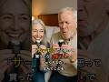 外国人観光客が“コンビニおにぎり”で困惑したこと5選 #訪日外国人 #shorts #コンビニおにぎり
