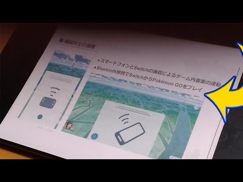 Leaks Confirm New Capturing Mechanic in Pokémon Let's Go Pikachu & Lets Go Eevee! (Pokémon Go Link)