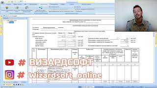 Методы добавления ресурсов в смету в таблицах по новой методике. Часть 1.