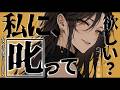 ã女æ§åªäœ/äœé³ãç§ã«ãå±ã£ãŠã»ããã®âŠâŠïŒãç·æ§åãã·ãã¥ã/ASMRã