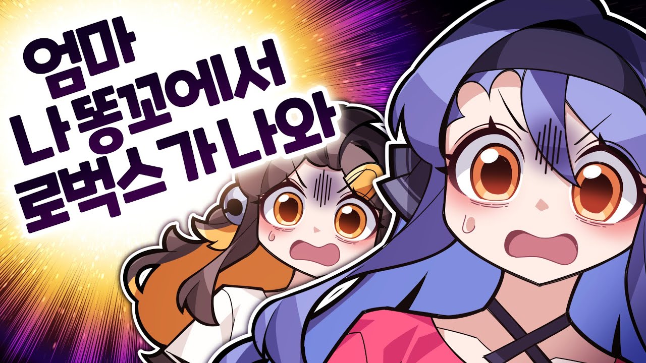 뭐가 나와...?   [다피스 - 4화 完]