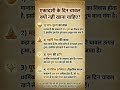 #astrology #vastuastrology #chatrubhuji Vaidik jyotish Niketan