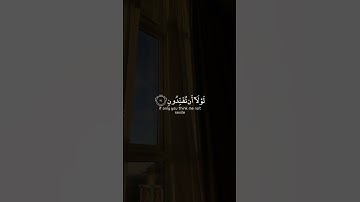 ولما فصلت العير قال أبوهم إني لأجد ريح يوسف لولا أن تفندون | سورة يوسف القارئ عبدالعزيز سحيم