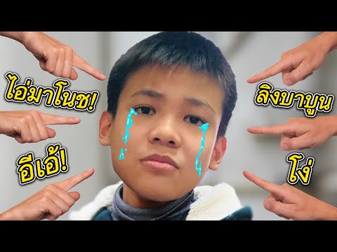 LIVE - ROBLOX ท้อกับชีวิตคนดูก็ไม่เคยรัก - LIVE - ROBLOX ท้อกับชีวิตคนดูก็ไม่เคยรัก