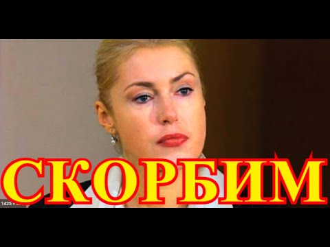 РАЗБИЛАСЬ В СТРАШНОЙ