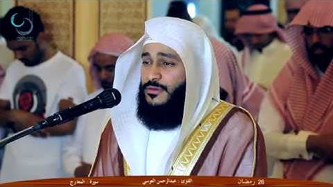 تلاوة مرئية رائعة للشيخ عبدالرحمن العوسي " سورة نوح كاملة " 1436