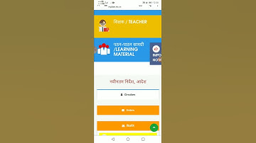 Mp board new blueprint class 10th & 12th #shorts #studygear