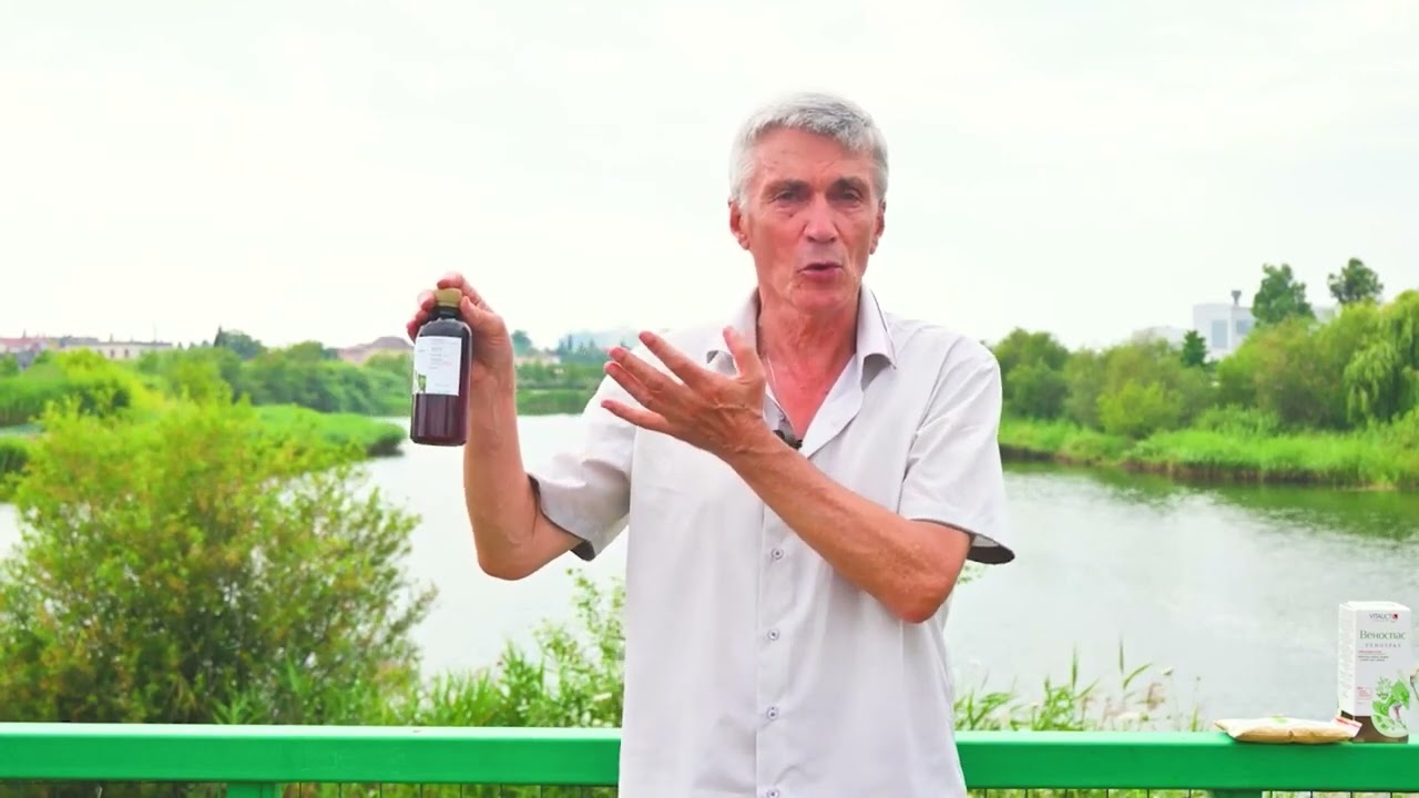 Как каштан лечит варикоз? Рассказывает Геннадий Гарбузов