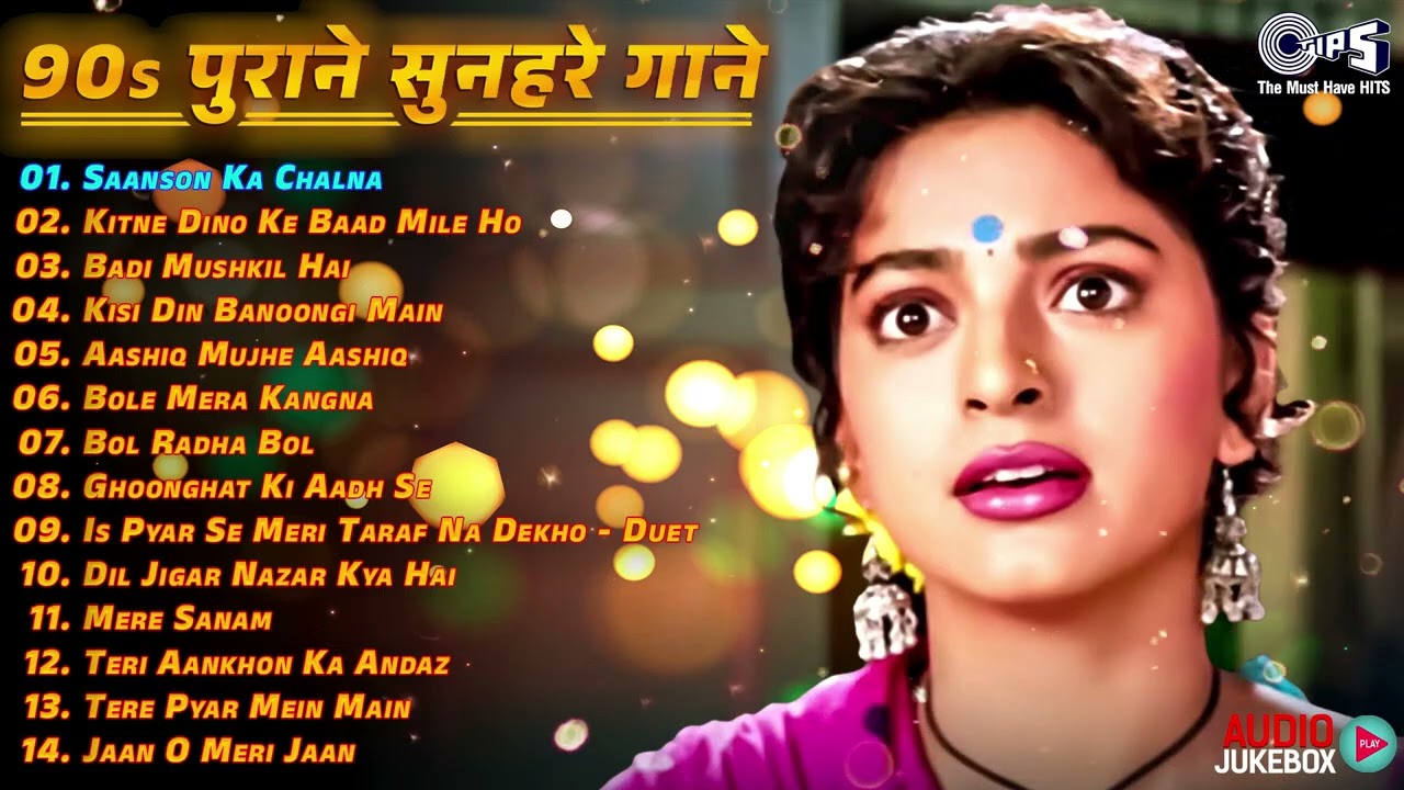 90s पुराने सुनहरे गाने   Hindi Song   Purane Gane   90s Songs Hindi   90s Hits Hindi Songs Old Songs