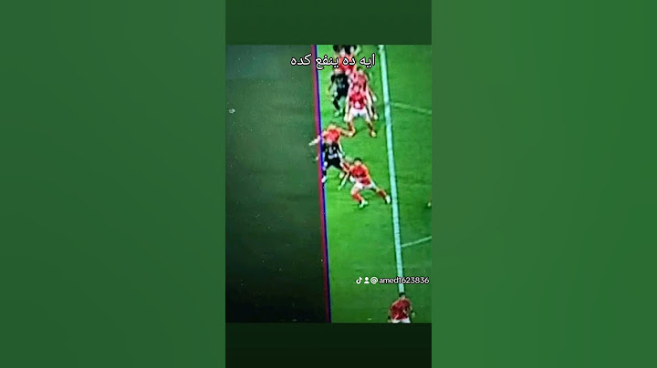هدف الزمالك صحيح