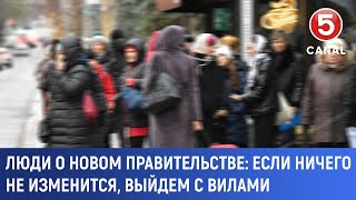 картинка: Люди о новом правительстве: если ничего не изменится, выйдем с вилами