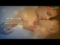 Whatsapp status tamil video | En jeevan ❤✨ |