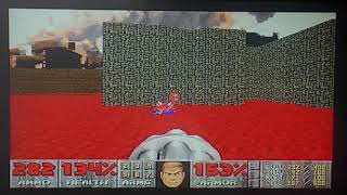 Doom 2 (Level 20) Gotcha!