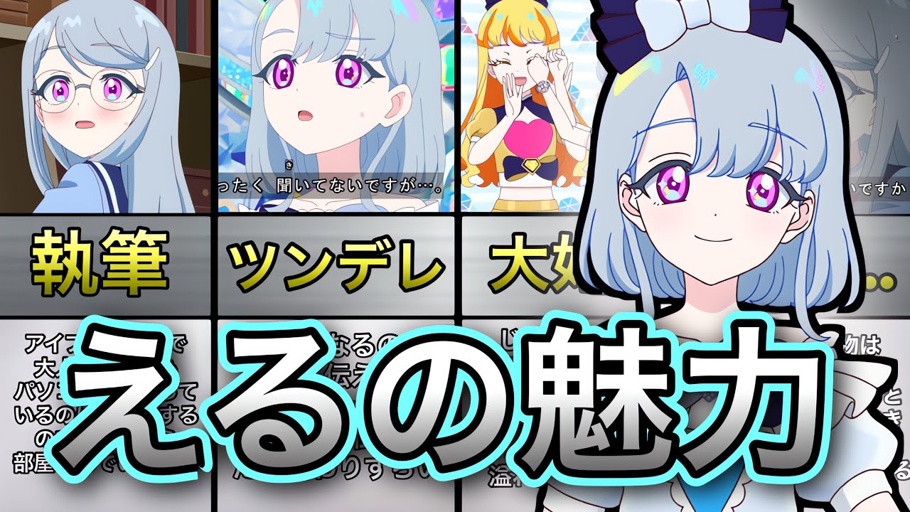 【アイプリ】じゅりあ大好きっ子ちゃん