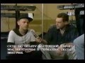 Capture de la vidéo Depeche Mode 1990 Interview Martin Gore And Andy Fletcher