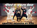 Chann chann  jordan sandhu ft zareen khan  bhangra  latest punjabi song 2021  jordansandhuofficial