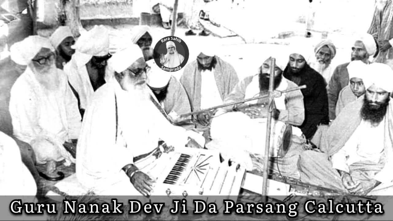 Guru Nanak Dev Ji Da Parsang Calcutta Jathedar Sant Mohinder Ji Rara Sahib Wale Rara Sahib Samprada