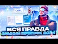 КАК ПОДГОТОВИТЬСЯ К ЗИМНЕМУ ПРОПУСКУ 2024 НА АРИЗОНА ГТА 5 РП! + СОВЕТЫ ПО ПРОКАЧКЕ И ЗАРАБОТКУ!