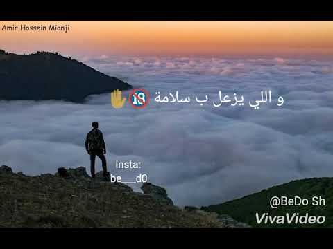 جيت علي نفسي ياما حالات واتس