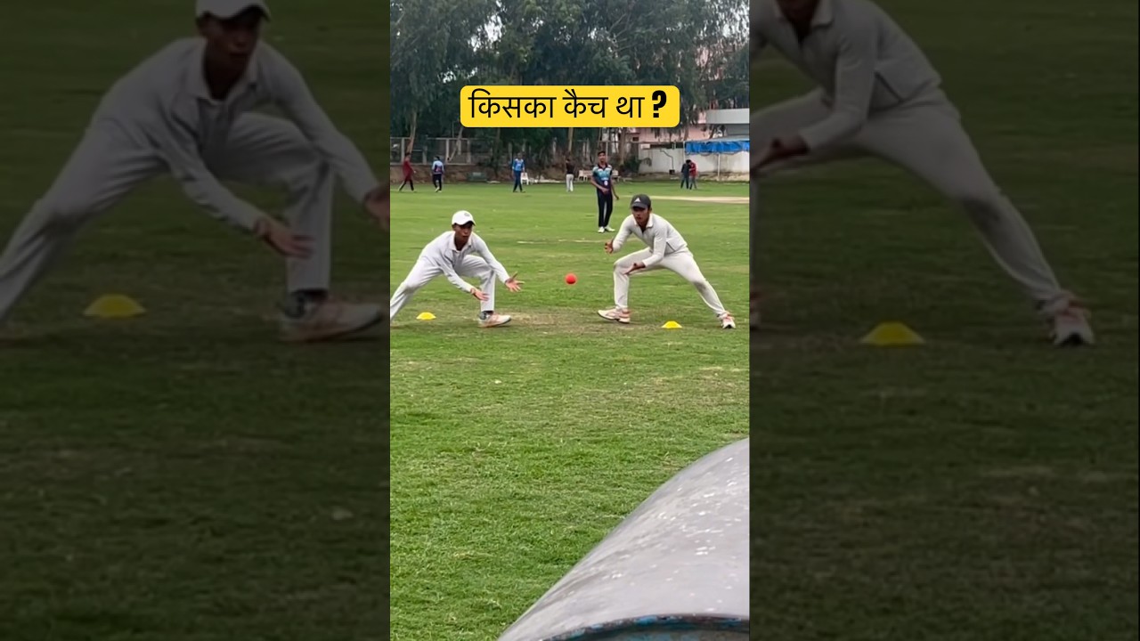 किसका कैच था ? Slip catch practice | brilliant catch |