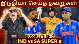 Download Lagu இந்தியா எங்கே தோற்றது ? 3 முக்கிய தவறுகள்.. அடிச்சா Six-தானா ? IND vs SA Super 8 | Bosskey RRR MP3