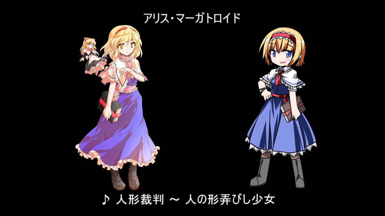 東方紅魔郷 紺珠伝3面ボスbgm集 Youtube