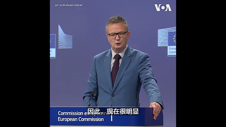 「綏靖不能阻止普京」:歐盟不贊同匈牙利總理歐爾班訪問莫斯科 - 天天要聞
