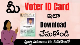 Download Voter Card Online in Telugu || How to Download e-EPIC Card Online in Telugu 2023 screenshot 3