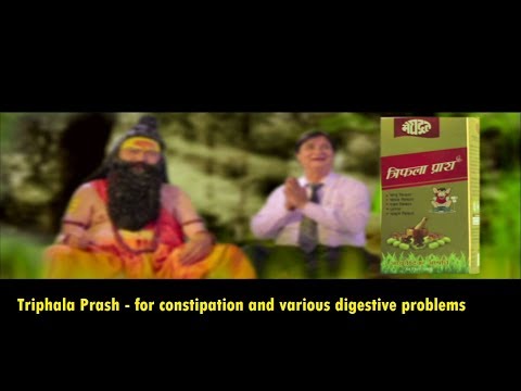 Triphala Prash - An ayurvedic solution for chronic constipation and various digestive problems