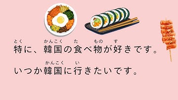 [N5 - N4] 20-minute simple Japanese listening | My daily life |