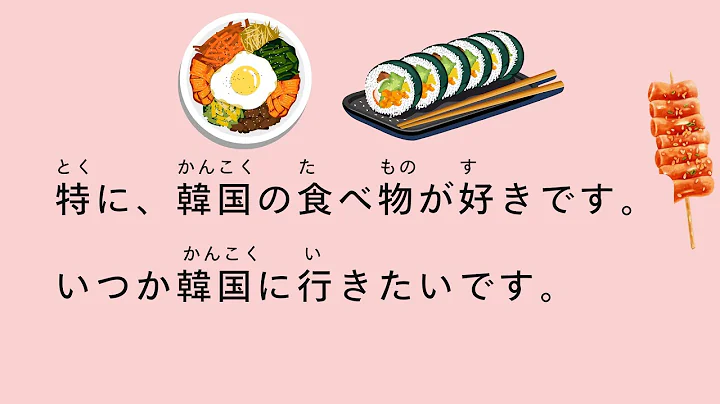 [N5 - N4] 20-minute simple Japanese listening | My daily life |