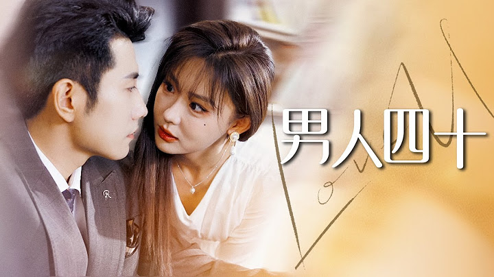 老婆派實習生誘惑！主管正直感化，結局驚呆所有人！ 【男人四十】