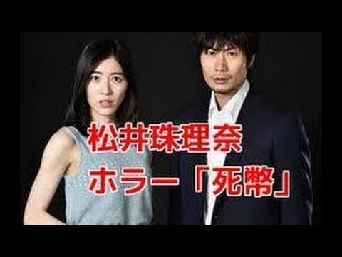 死幣 Death Cash の無料視聴と見逃した方へ再放送情報 Youtubeドラマ動画ゲット