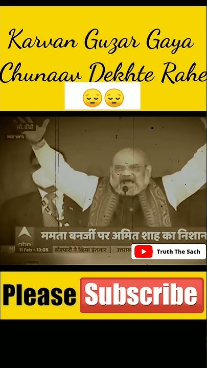 Karvan Guzar Gaya Gubar Dekhte Rahe Song Karvan Guzar Gaya, Chunaav Dekhte Rahe || West Bengal Elections 2021