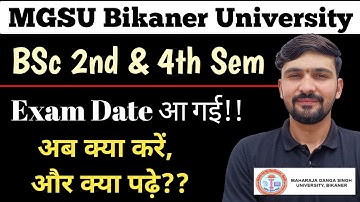 MGSU Bikaner | BSc Semester की Exam आ गई, अब क्या करें | Important Questions || By Dadhich Sir