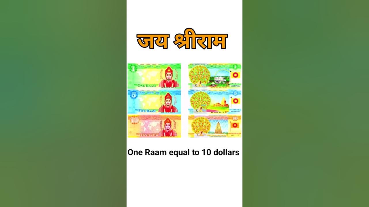 Shree ram currency note in the USA | Maharishi Vedic City | Iowa| - YouTube
