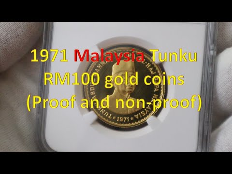 VC EP1 - 1971 Malaysia Tunku RM100 Gold coins (Proof and non-proof) 马来西亚Tunku RM100金币