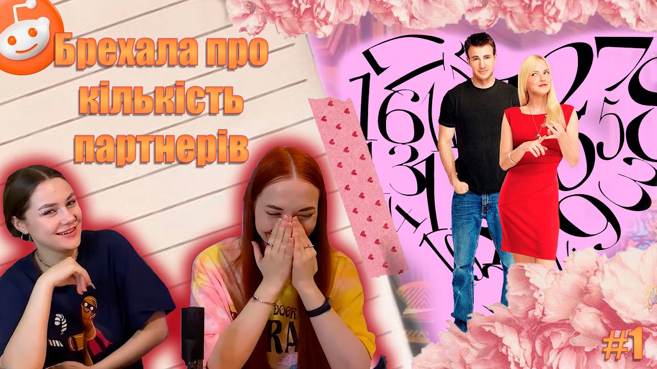 Сподіваюсь вже колишні ||Випуск #1 ||Історії з реддіт ||