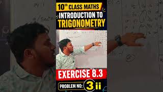 #trigonometry #easy #maths #tricks #sureshmaths #trending #shorts #mathswallah #smtutorials #kadiri