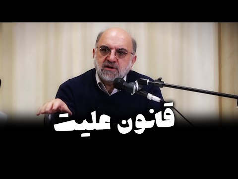 آیا علیت خدا را اثبات می کند پاسخ دکتر سروش