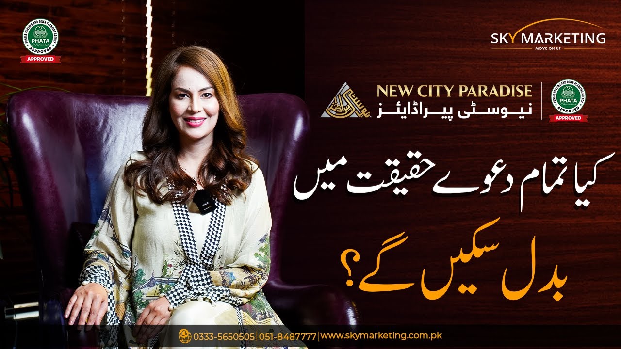 New City Paradise | Offering extensive Plot sizes at Affordable rates | Sky Marketing