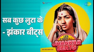 सब कुछ लुटा के - झंकार बीट्स | Lata Ki Yaadein Vol.2 - Jhankar Beats